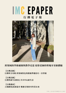 20251015Cover